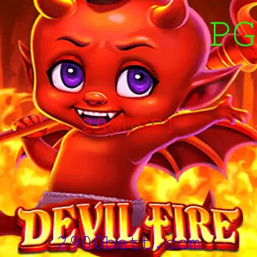 DevilFire: Uma Viagem ao Inferno dos Jogos Digitais