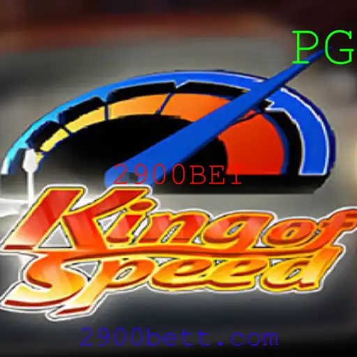 KingofSpeed: Mergulhe na Emoção das Corridas Virtuais com 2900BET