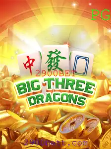 BigThreeDragons: Explorando o Mundo Fascinante do Jogo e Seu Impacto Atual